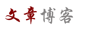 定陶县新闻网